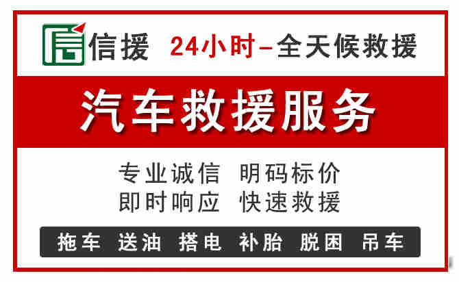 蔚县中途汽车送机油