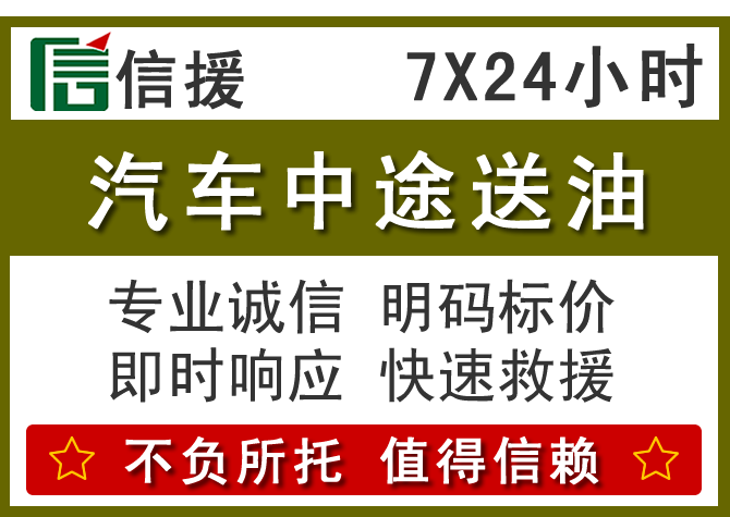蔚县送油.png