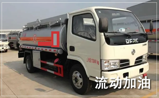 蔚县道路救援汽车送机油