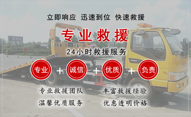 蔚县汽车中途送油救援电话 蔚县汽车中途送油救援电话